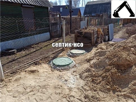 Ручная копка